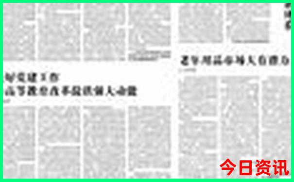 福建永安旅游必去十大景点