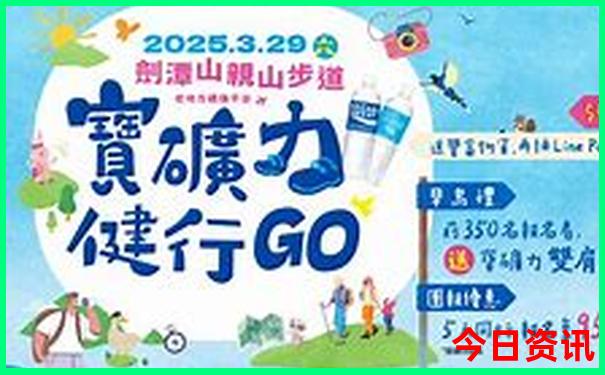 适合三日游的地方