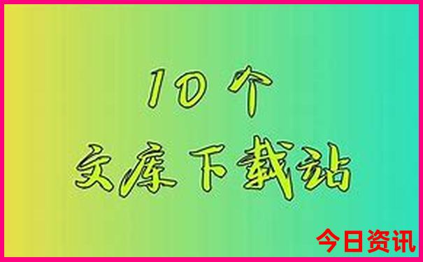 岳西旅游团报名在哪里报
